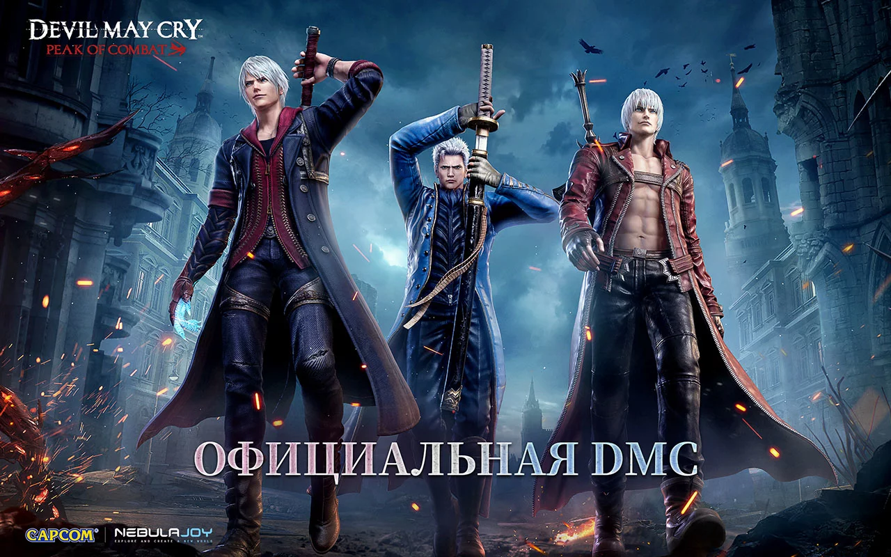 Combat cry